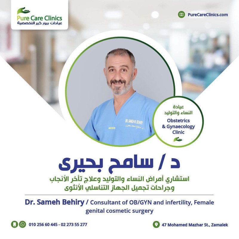 Dr. Sameh Behiry